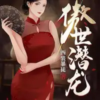 王东