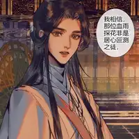 沈长青