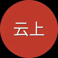 云上