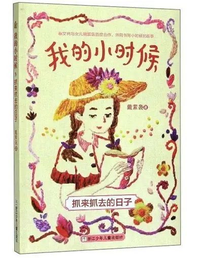 我只是为了小裙子！