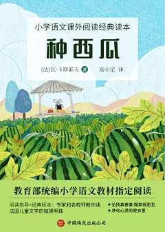 顶流他多才多艺