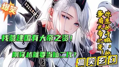 你惹他干嘛，他背后有一百个大佬