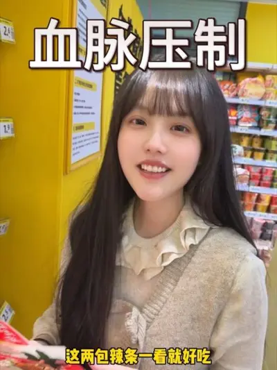 挟天道以令诸神