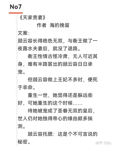 穿越奋斗之幸福生活