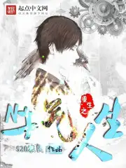 重生2008：我阅读能赚钱