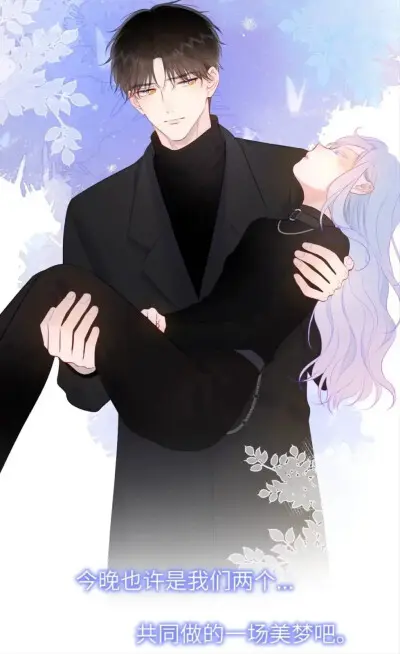 星际男神求抱抱