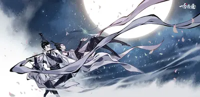 一念逍遥：仙魔决