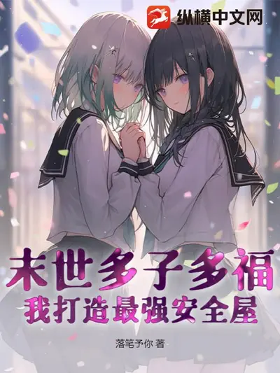 斗破：多子多福，我打造最强家族