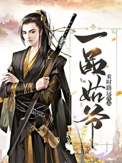 一不小心成了天庭姑爷