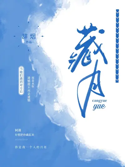 我修仙有属性板