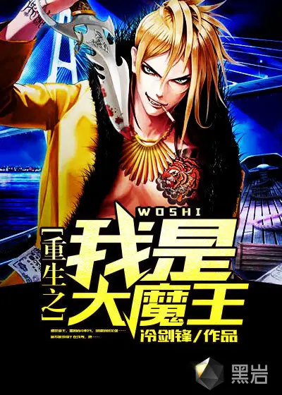 重生之我是我二大爷