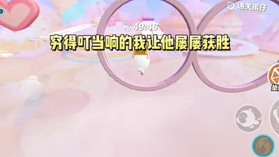 我的巨星败家女友