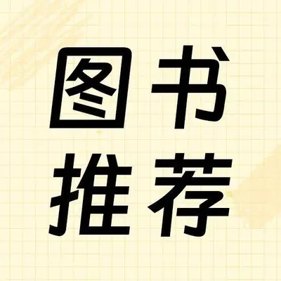 银河系殖民手册