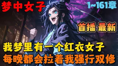 我相公居然是假太监