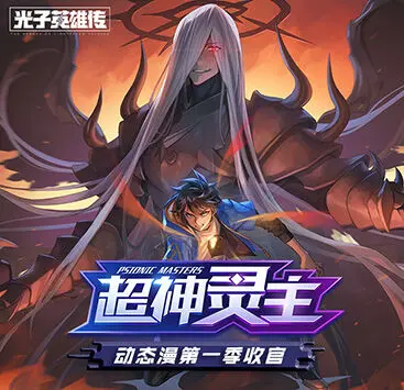 这个奥特曼没节操