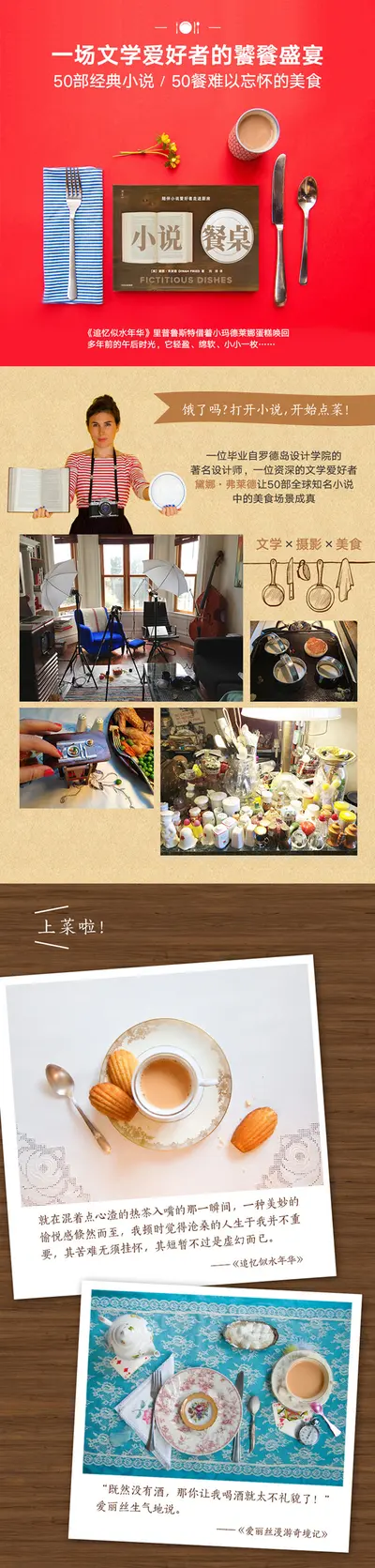 热点话题：我家影后超会吃