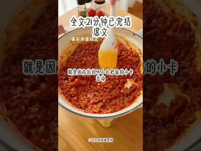 穿成虐文女主的后妈