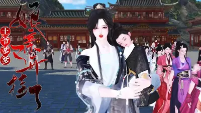 霸气双宝：爹爹，娘亲又有喜了