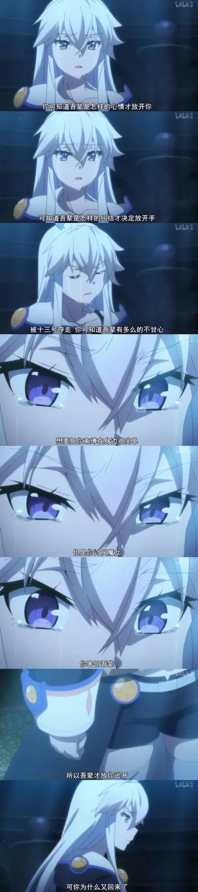 动漫技能加个点