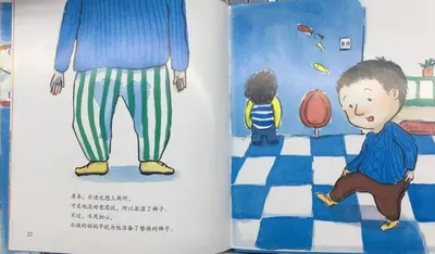 我在厕所是个神