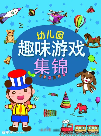 美利坚从做游戏开始