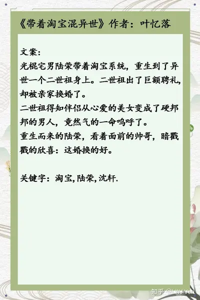 清穿之五福晋只想种田