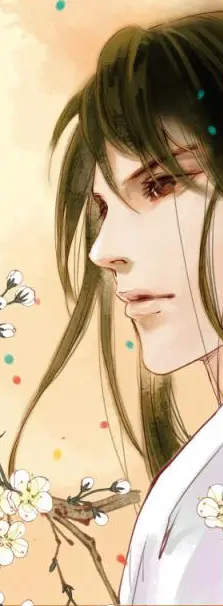 凤求凰之太子娇宠