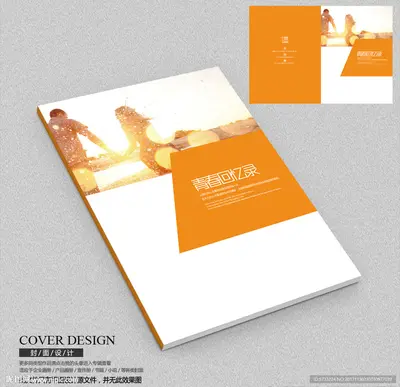 走过时光遇见爱