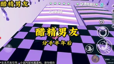 尹小姐的醋精先生