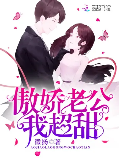 大佬总想让我追