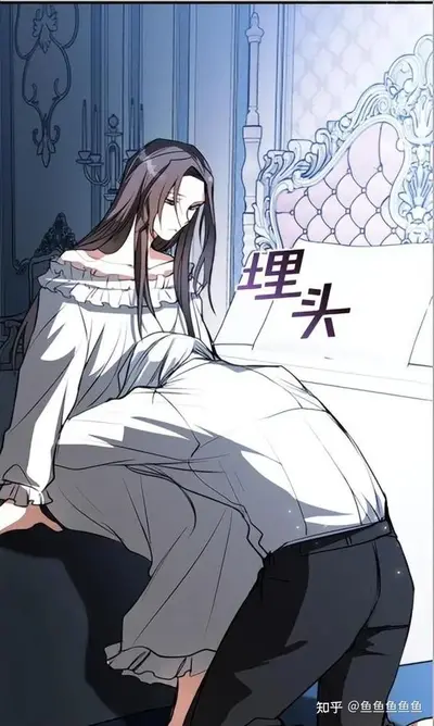 地狱都害怕的男人