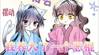 穿成异种后我养大了两个安全官[末世]