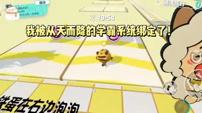 假千金逆袭学霸后，成了全网团宠