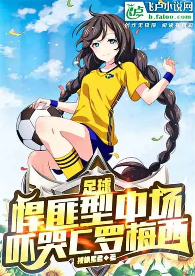 篮坛之魔鬼分卫