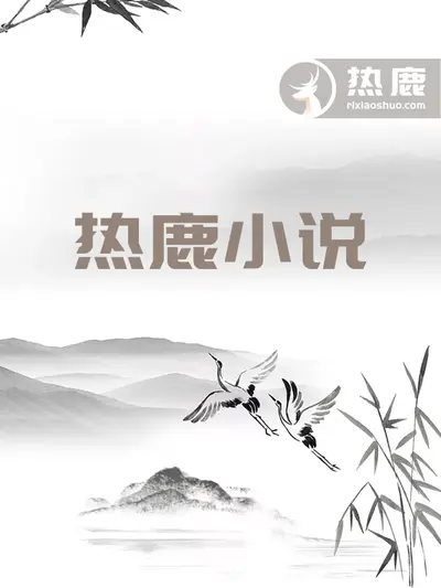 当糊咖不如继承家产