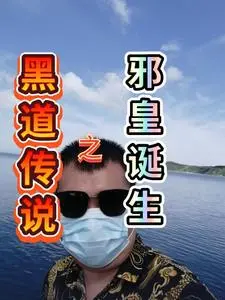 群雄逐鹿从入赘女将军开始