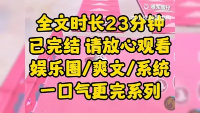 新时代娱乐巨星