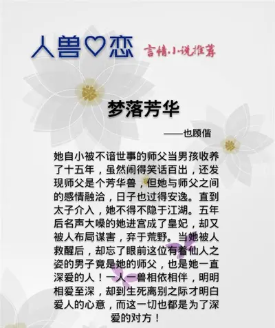 这个人类想猎神