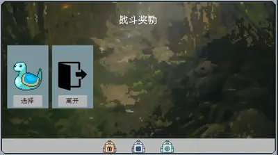 精灵纪元：黑暗缝隙