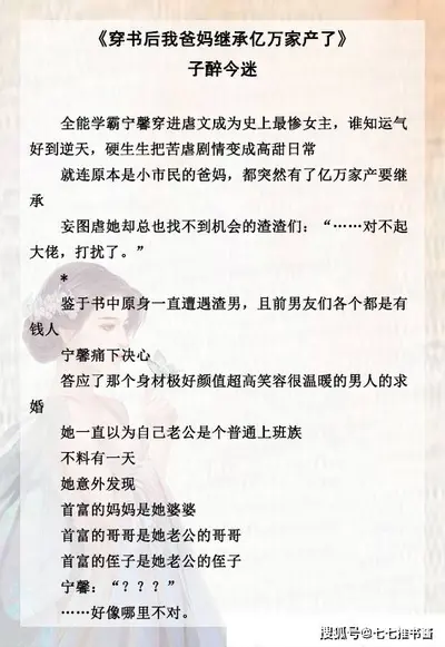 末世之锦鲤是条战五渣