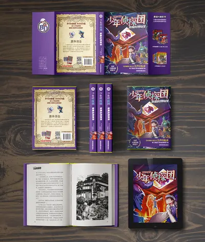 精灵世界的冒险家