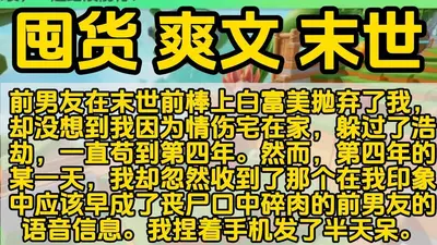 末世，从一把手术刀开始