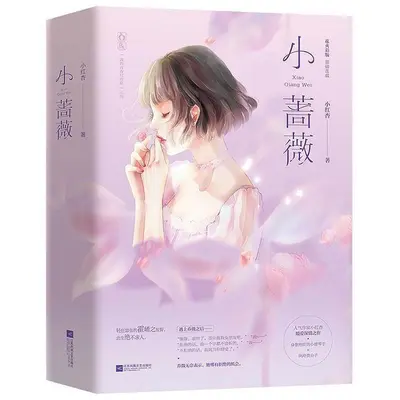 林助理有话要说