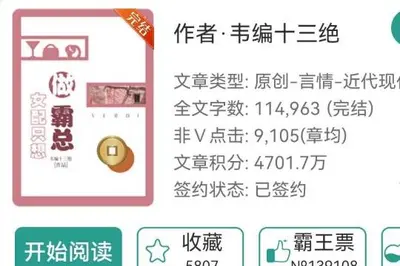 美娇作桃花精原配觉醒了[七零穿书]