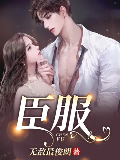 开局亚索辅助，打到污渍红温