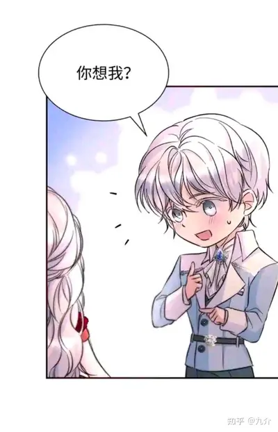 综漫：我家妹妹超甜哒