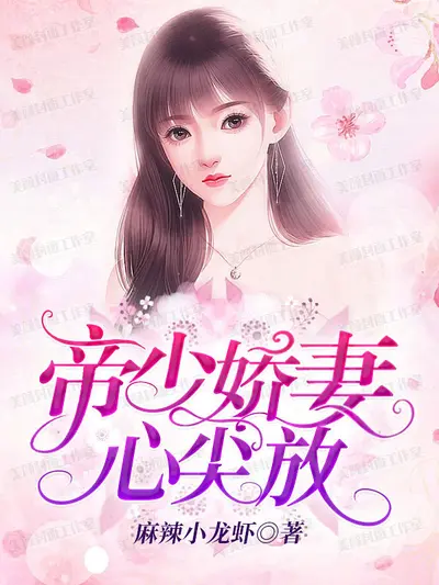 陛下，你也不想秘密被人知道吧