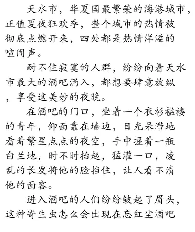 兵王神医在校园