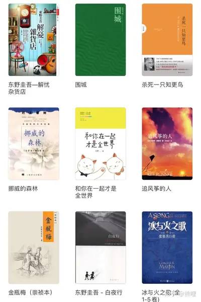 手机里的大明朝