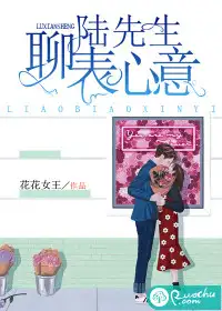 陆先生，聊表心意